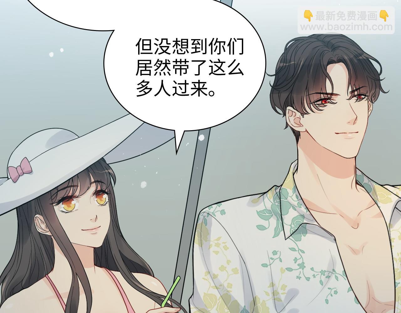 第447话 沐若娜！嫁给我！9