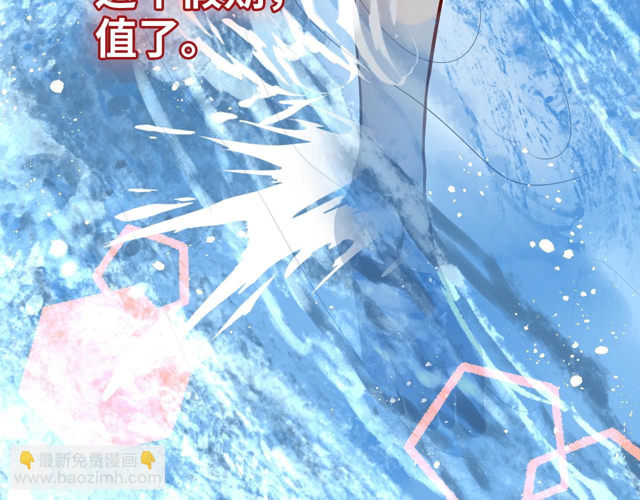 第447话 沐若娜！嫁给我！95