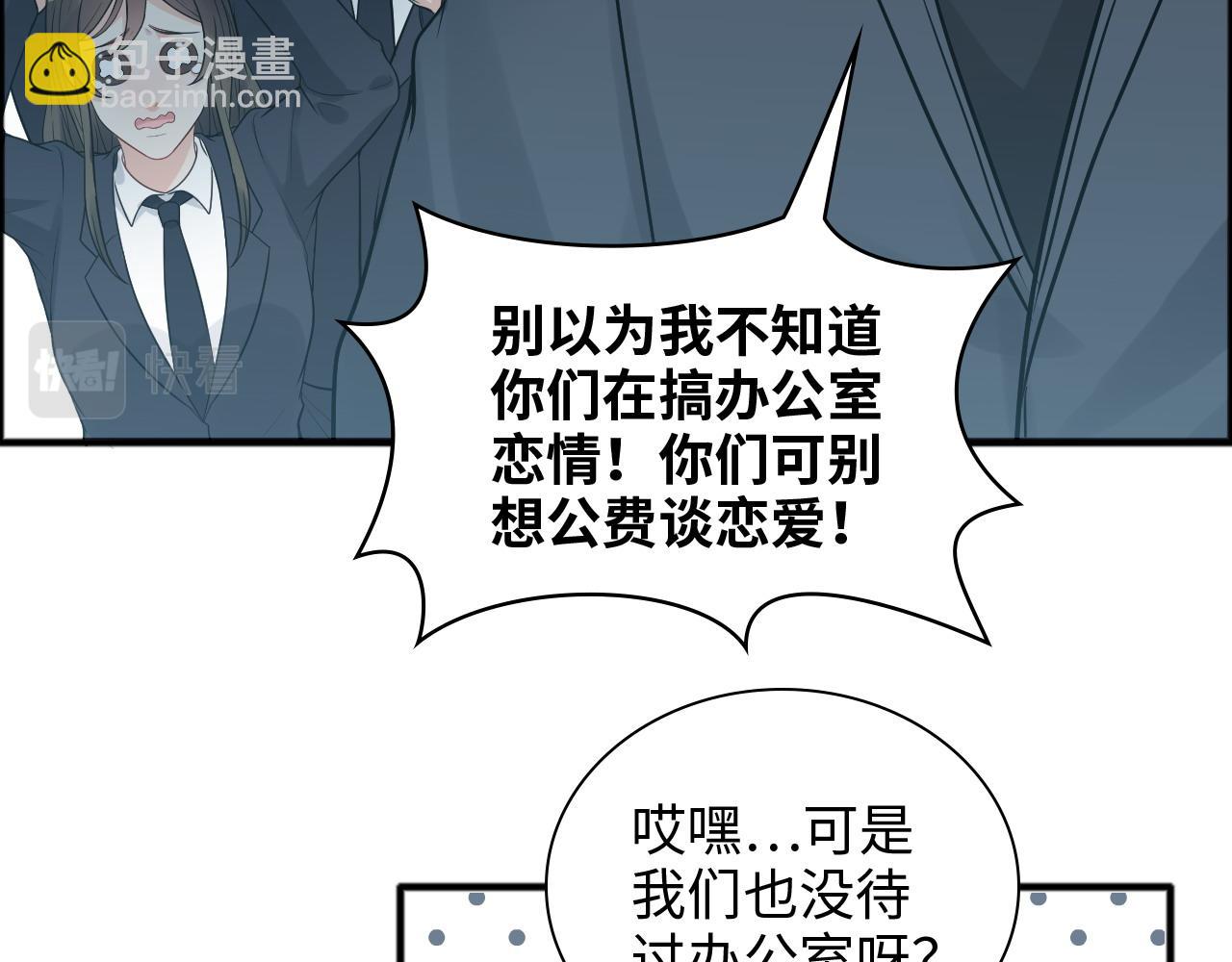 第448话 海盗来啦！10