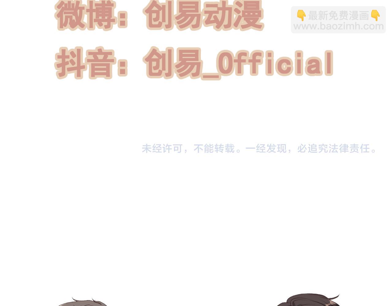 第448话 海盗来啦！104