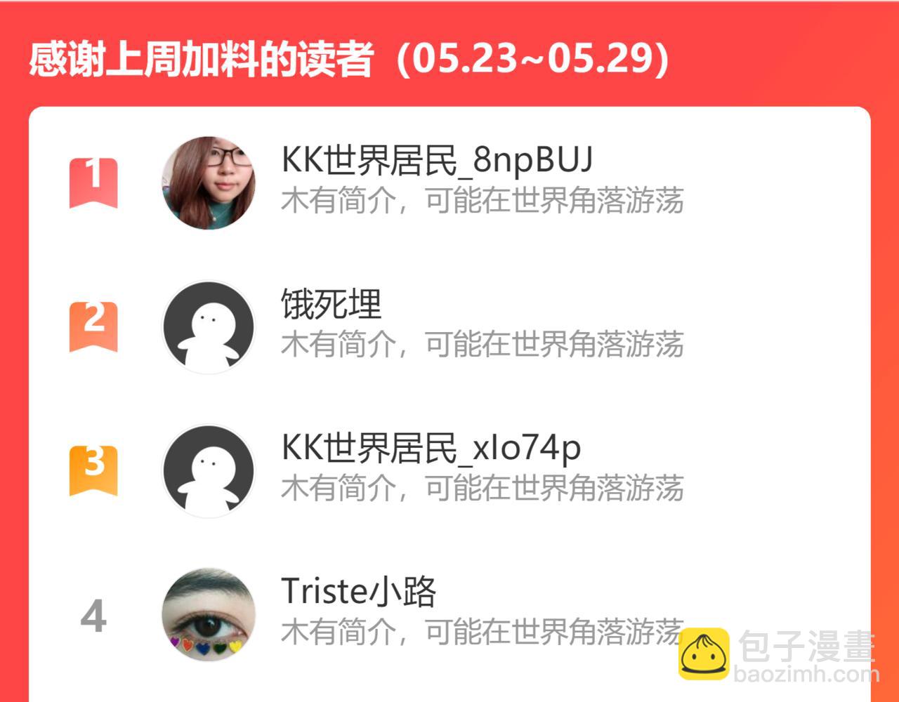 第448话 海盗来啦！107