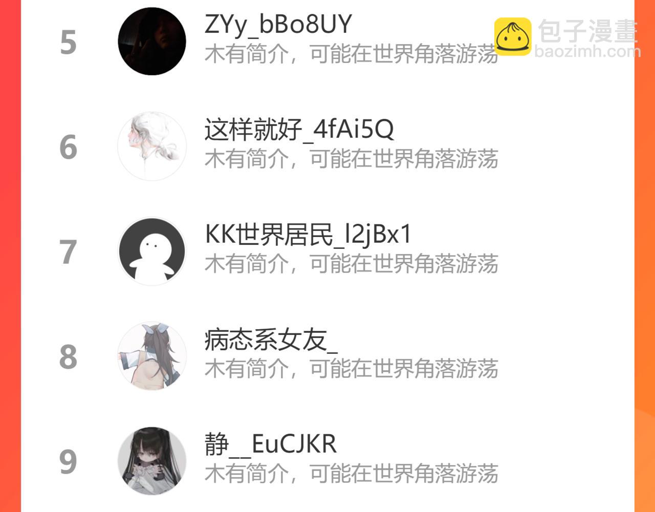 第448话 海盗来啦！108