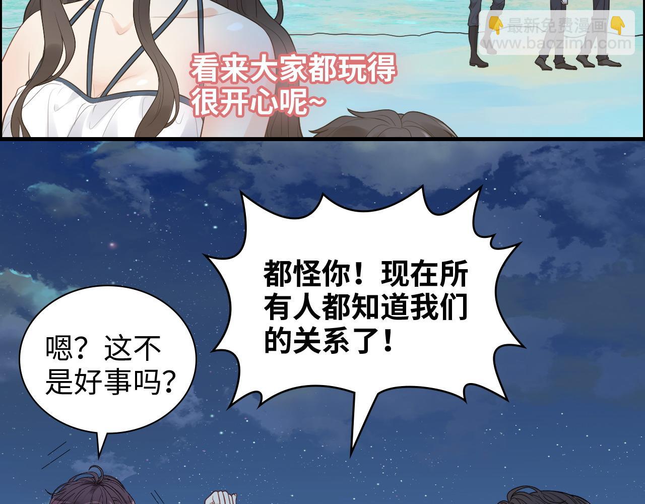 第448话 海盗来啦！14