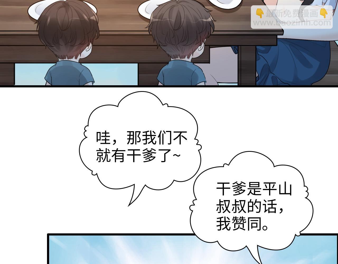 第448话 海盗来啦！16