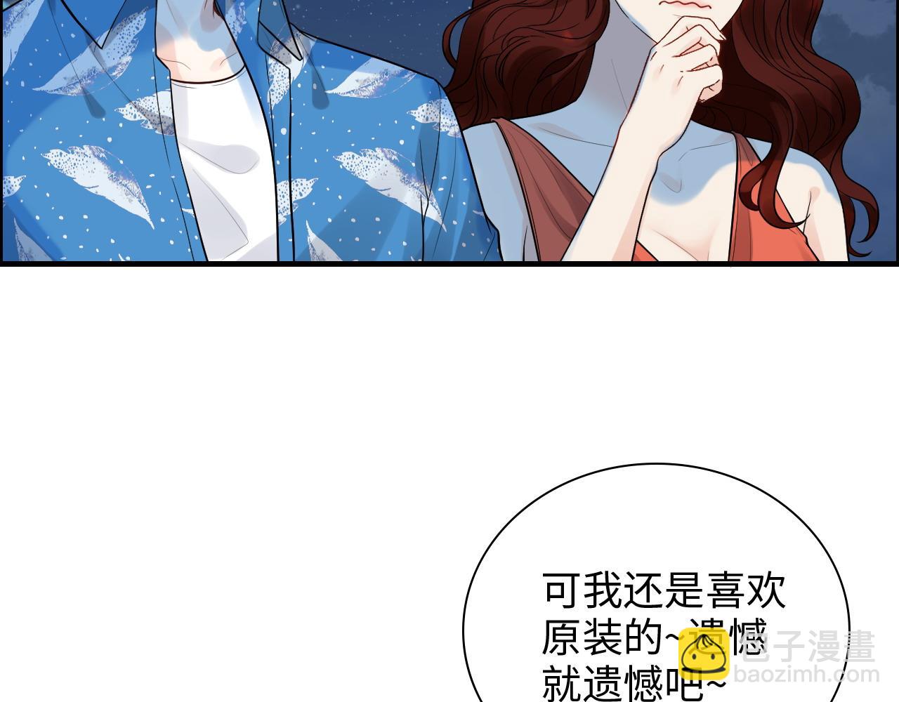 第448话 海盗来啦！19