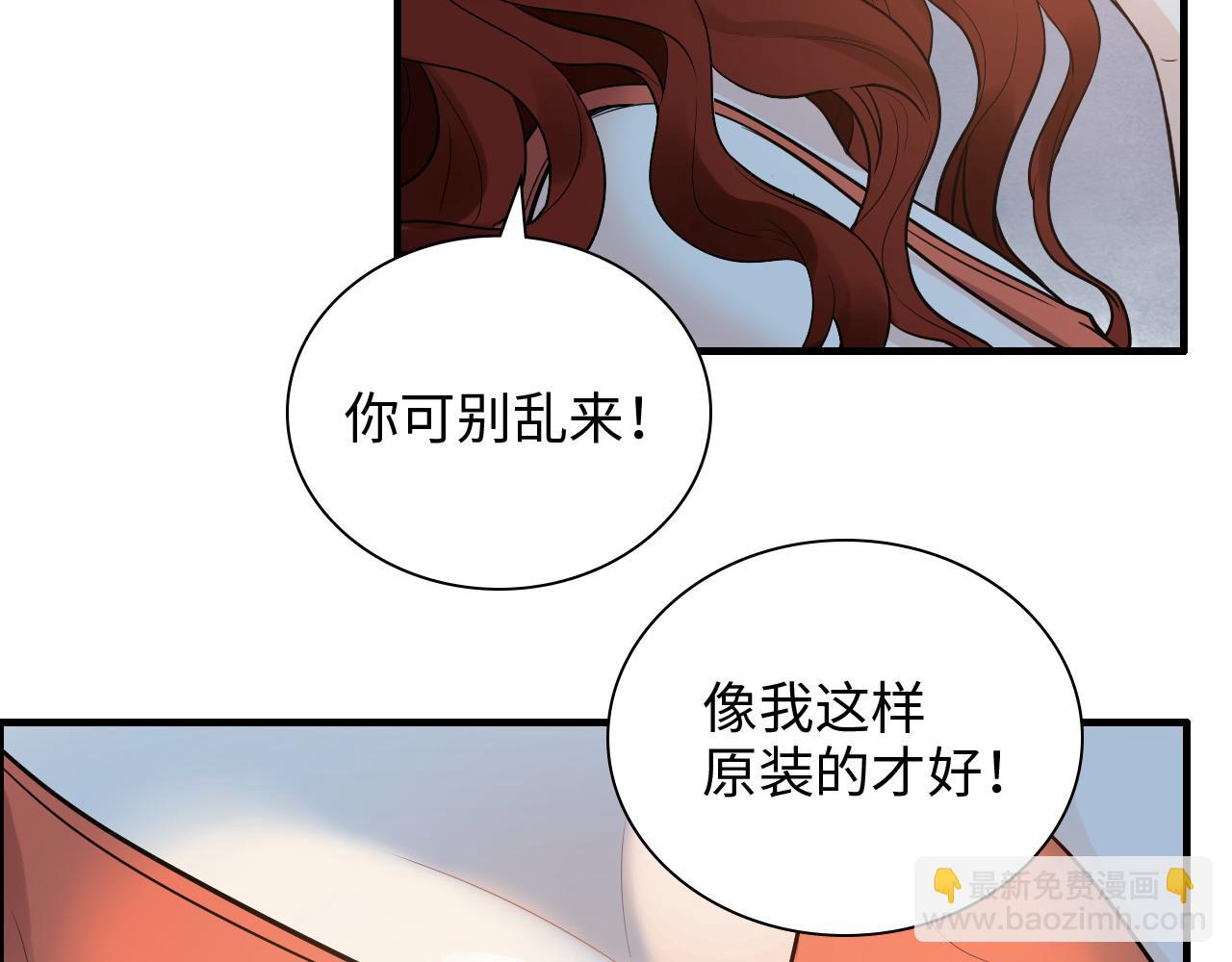 第448话 海盗来啦！21