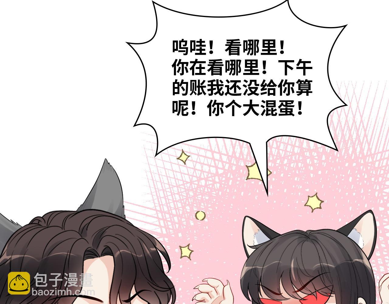 第448话 海盗来啦！25