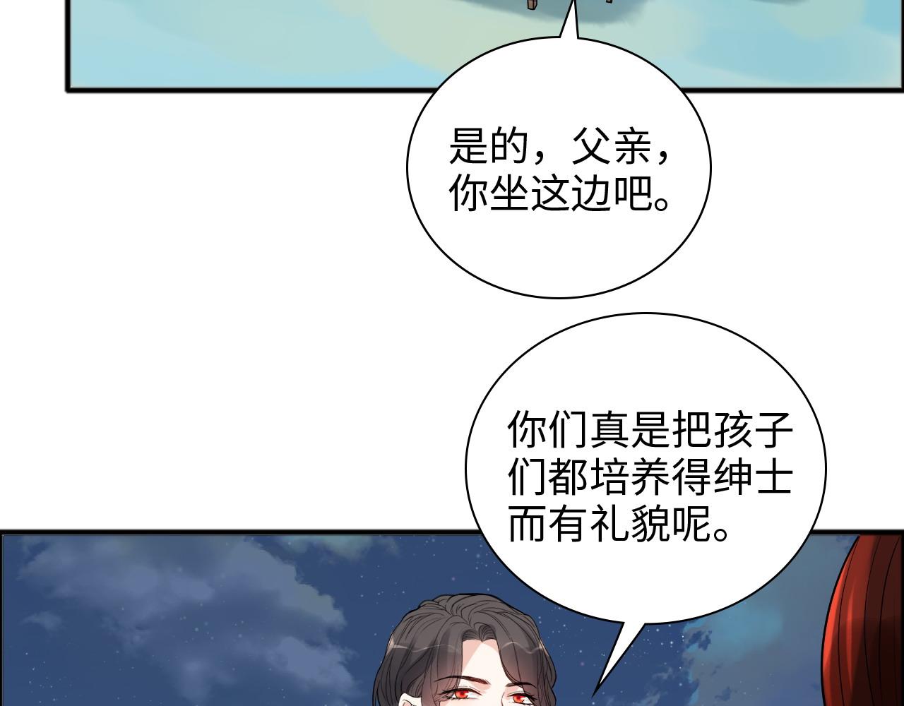 第448话 海盗来啦！37