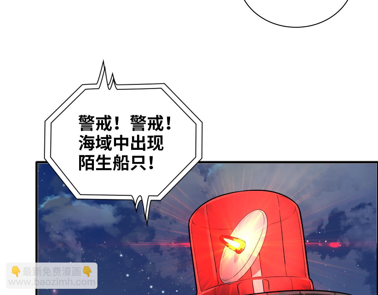 第448话 海盗来啦！39