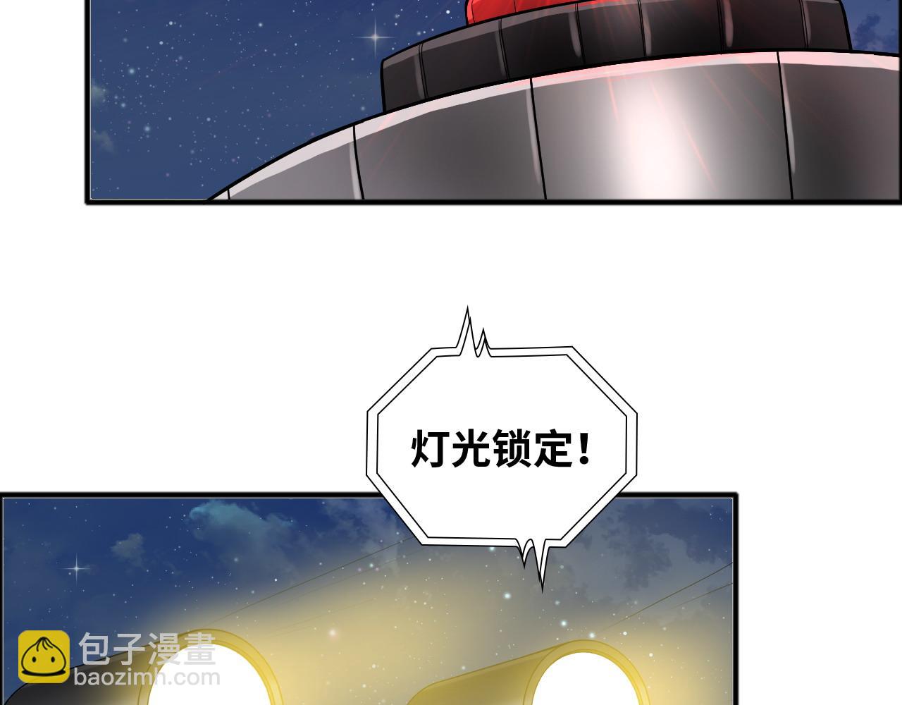 第448话 海盗来啦！40