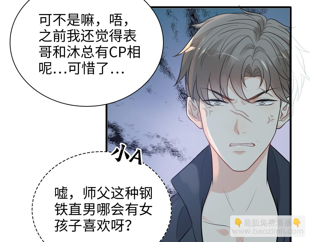 第448话 海盗来啦！6