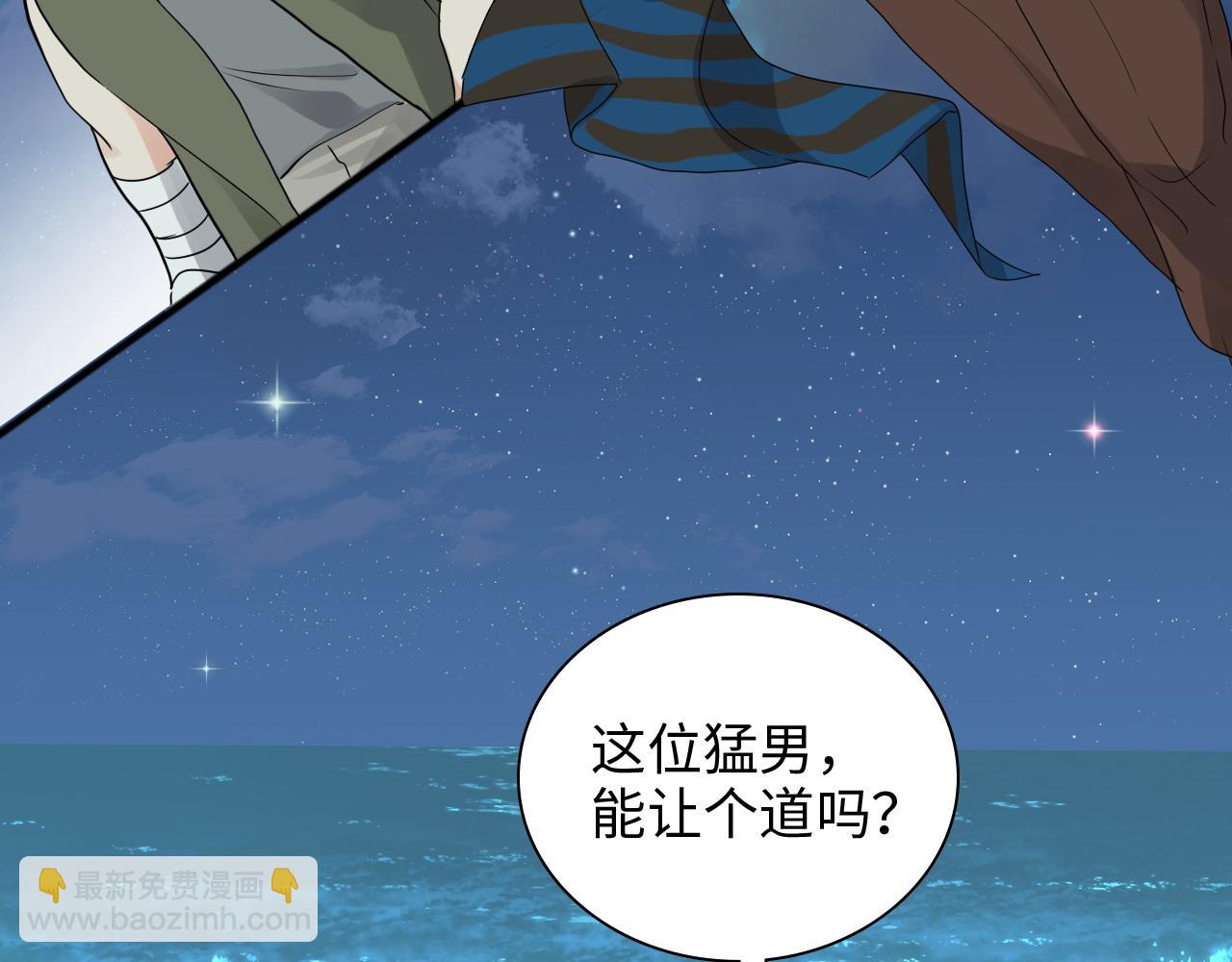第448话 海盗来啦！60