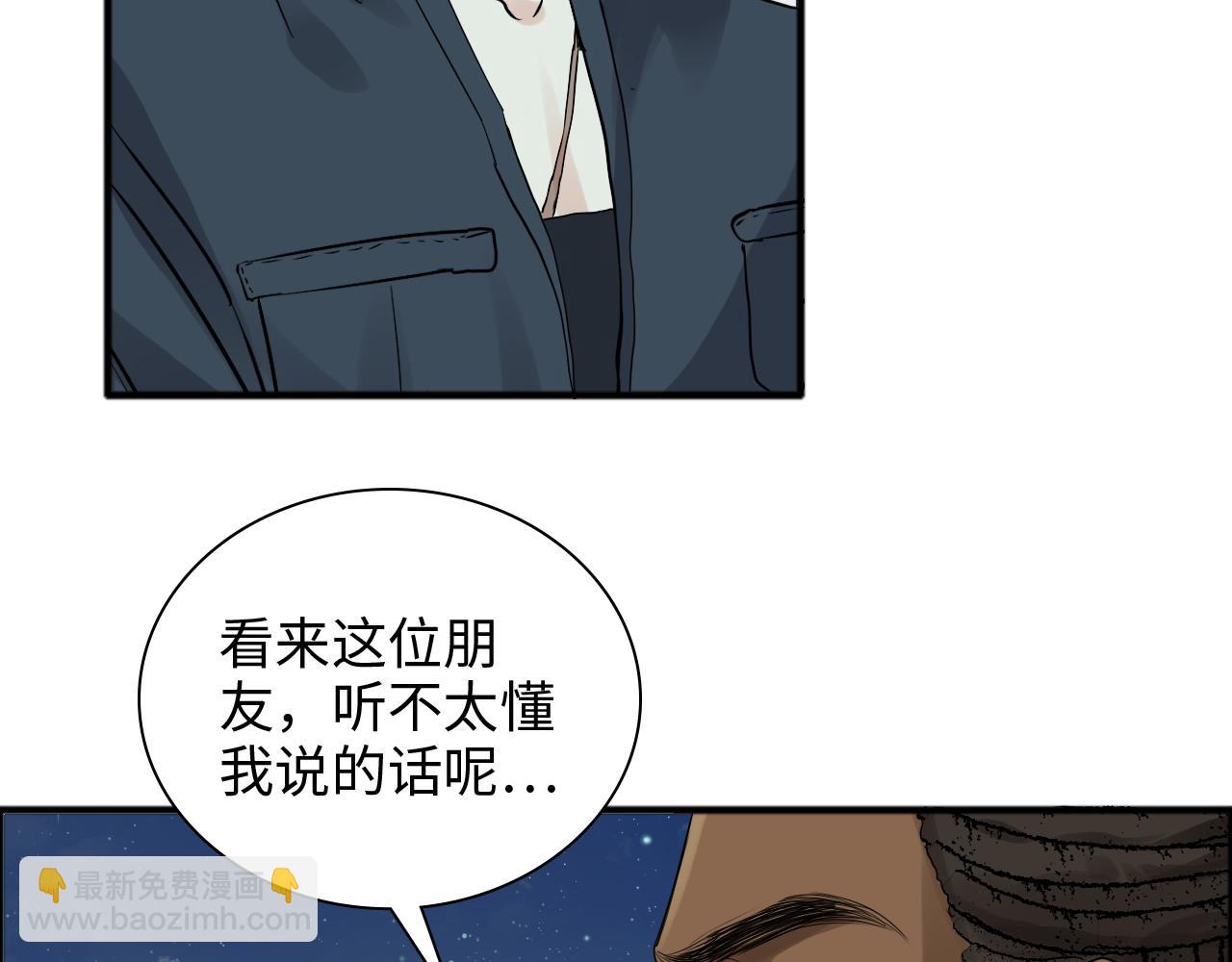 第448话 海盗来啦！63