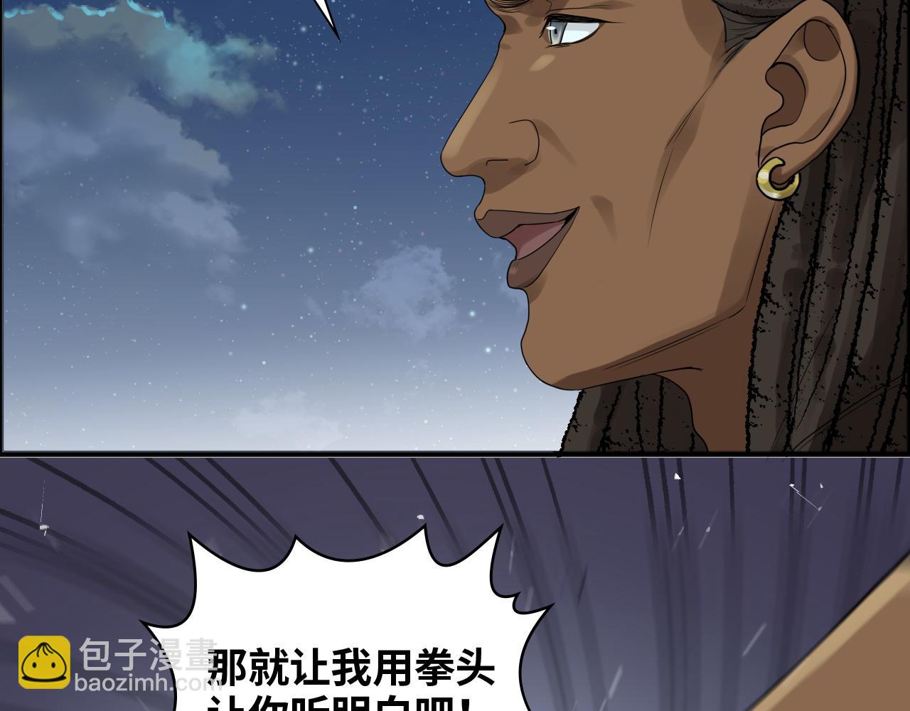 第448话 海盗来啦！64