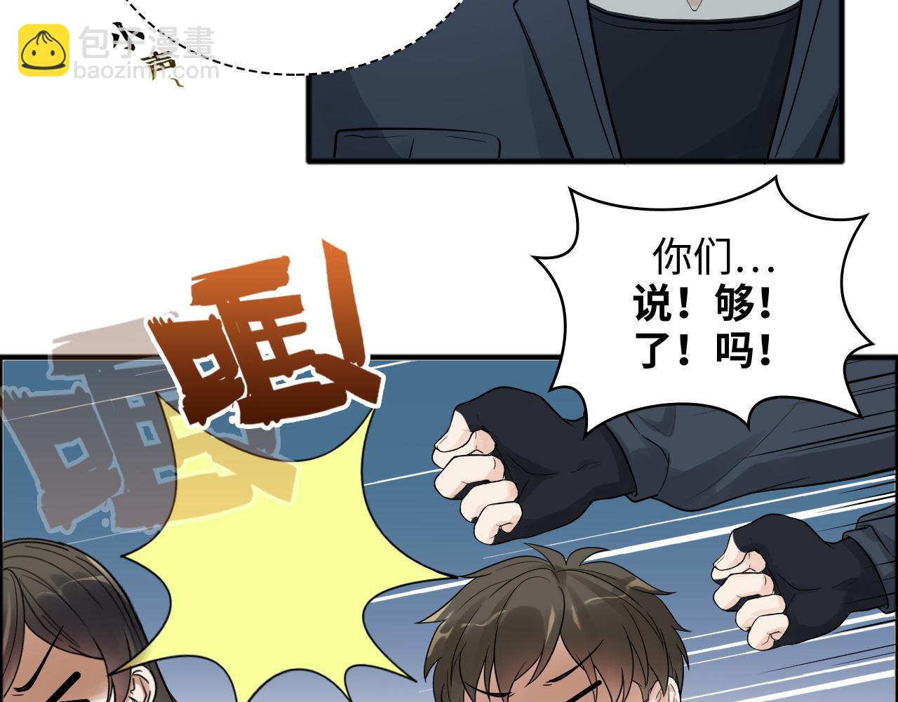 第448话 海盗来啦！7
