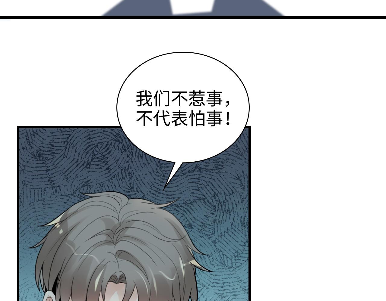 第448话 海盗来啦！73