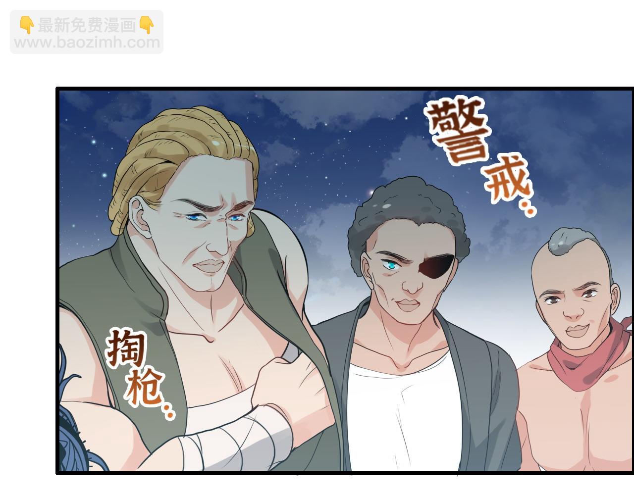 第448话 海盗来啦！77