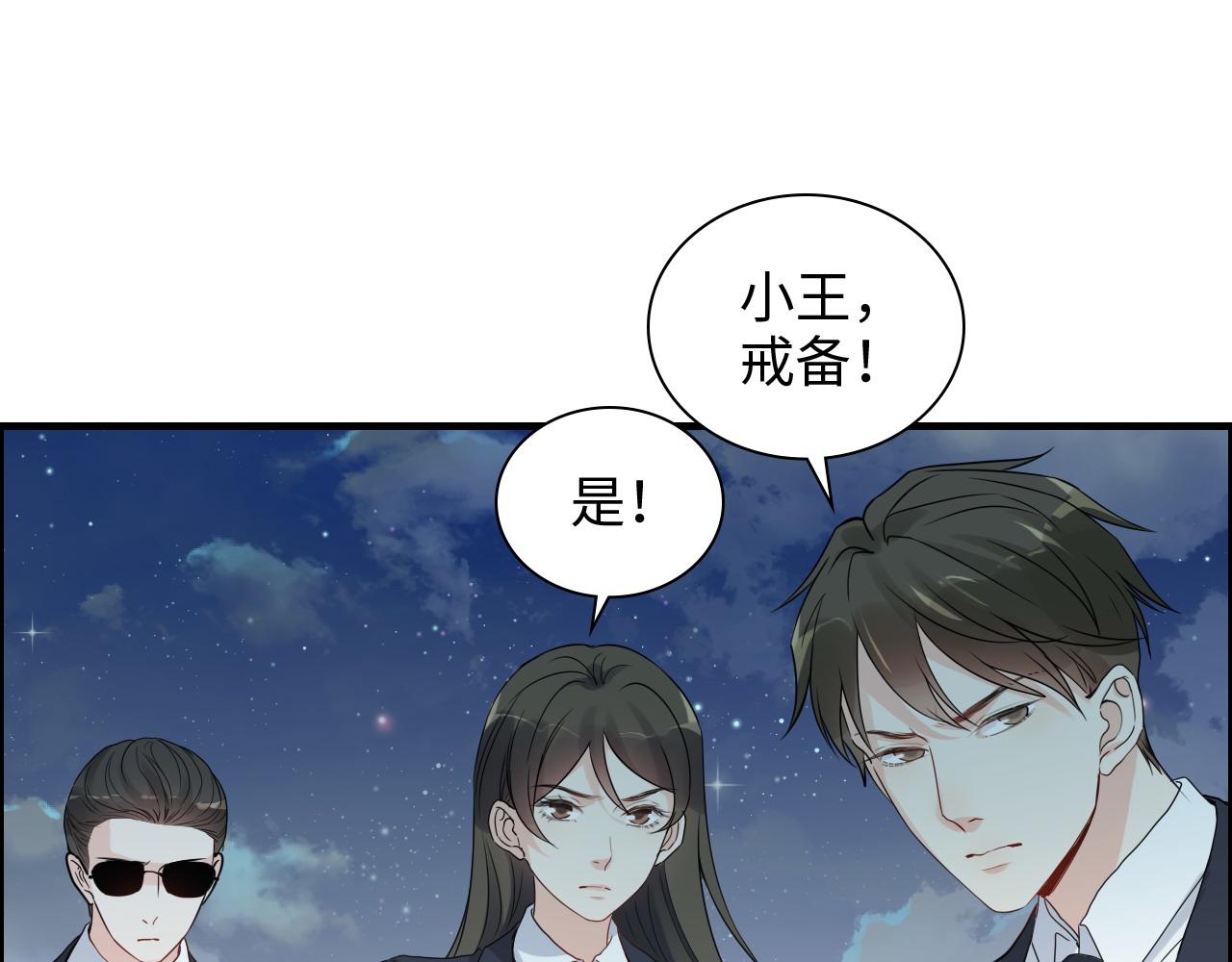 第448话 海盗来啦！78