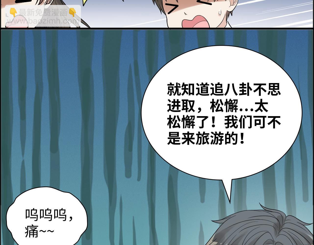 第448话 海盗来啦！8
