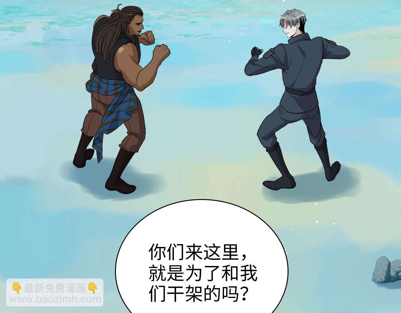 第448话 海盗来啦！81