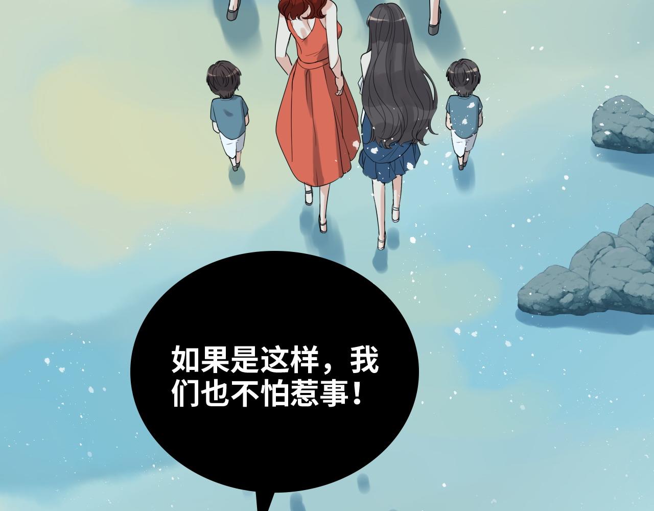 第448话 海盗来啦！83