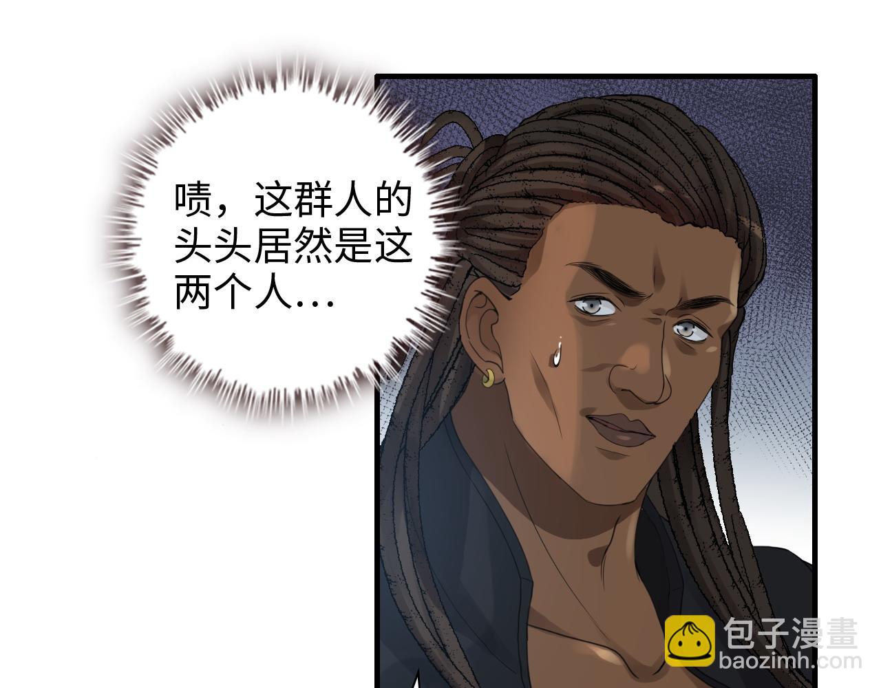 第448话 海盗来啦！87