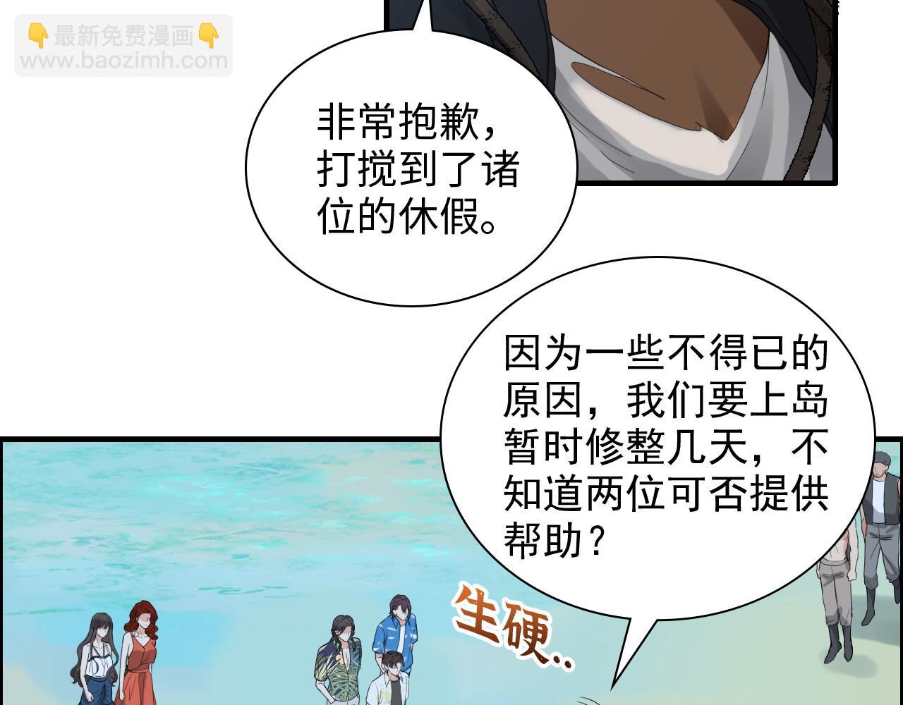 第448话 海盗来啦！88