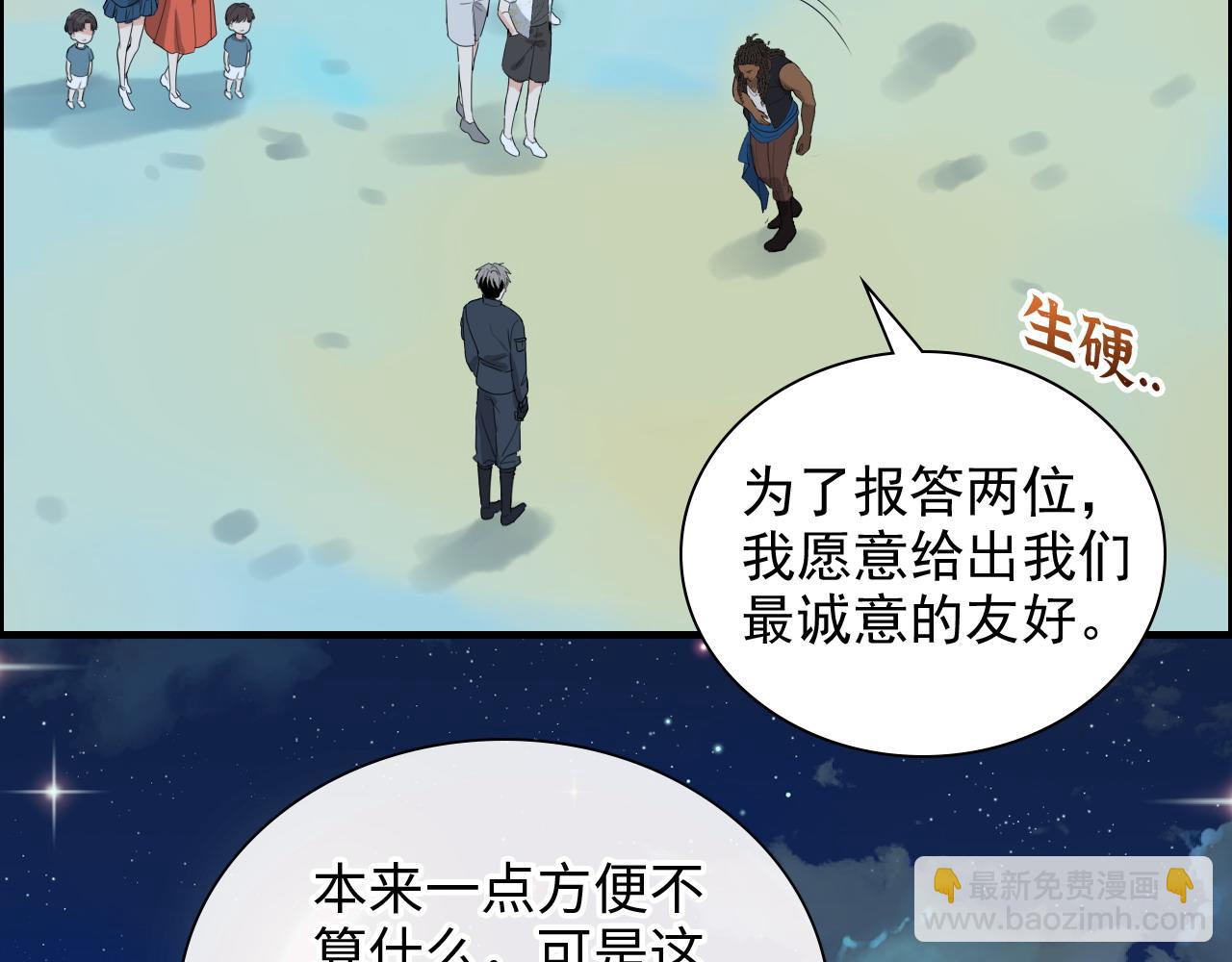 第448话 海盗来啦！89
