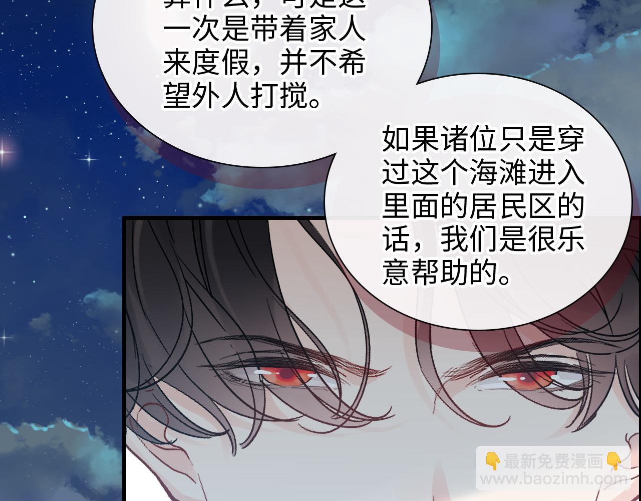第448话 海盗来啦！90