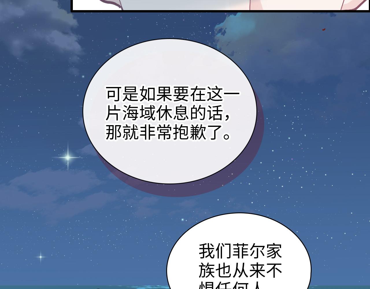 第448话 海盗来啦！91