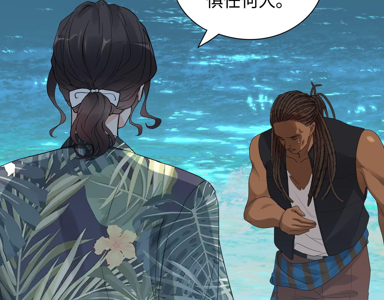 第448话 海盗来啦！92
