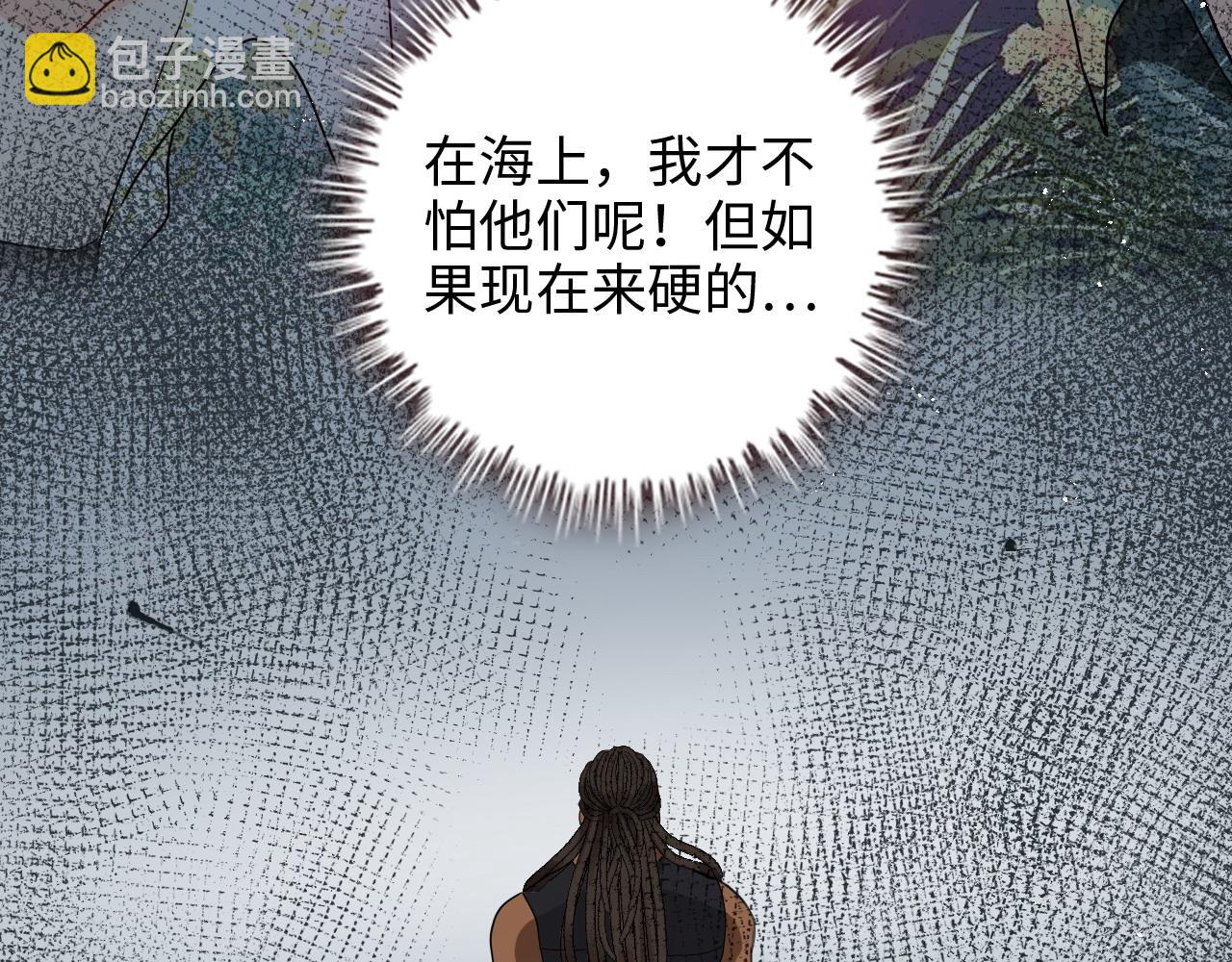 第448话 海盗来啦！96