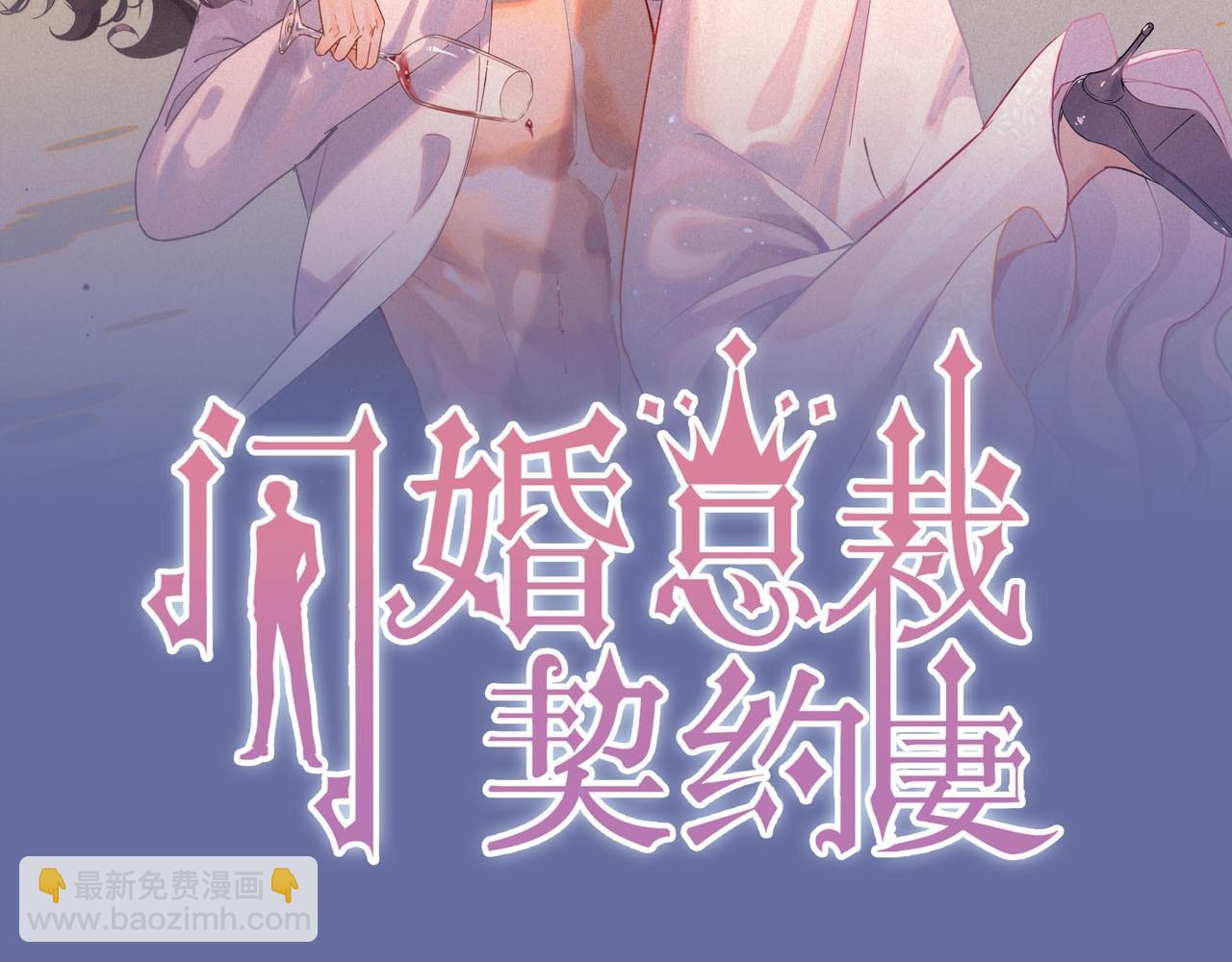 第449话 准备撤离1