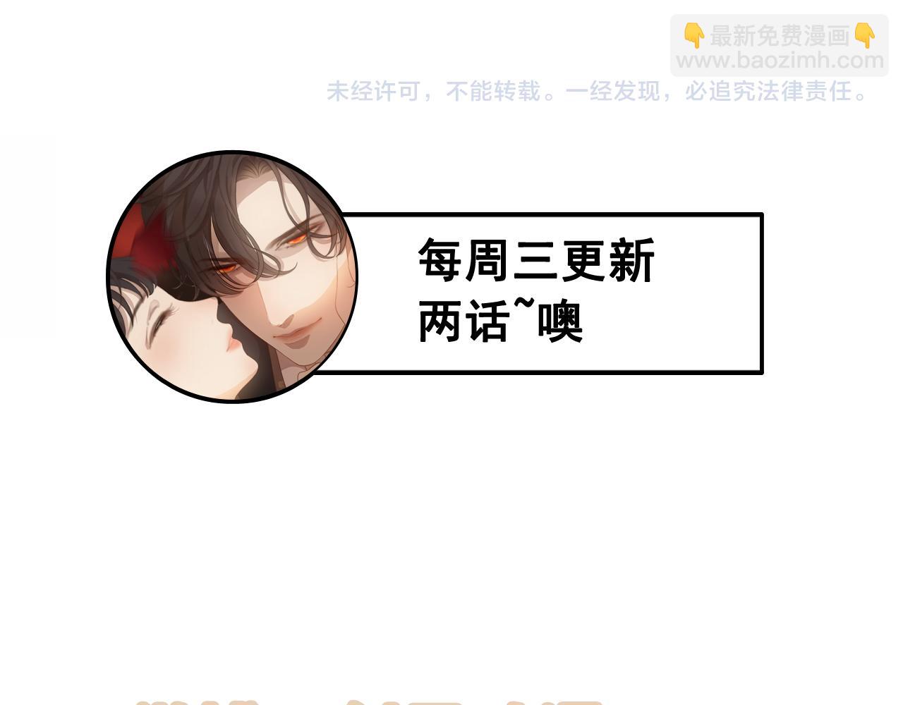 第449话 准备撤离101