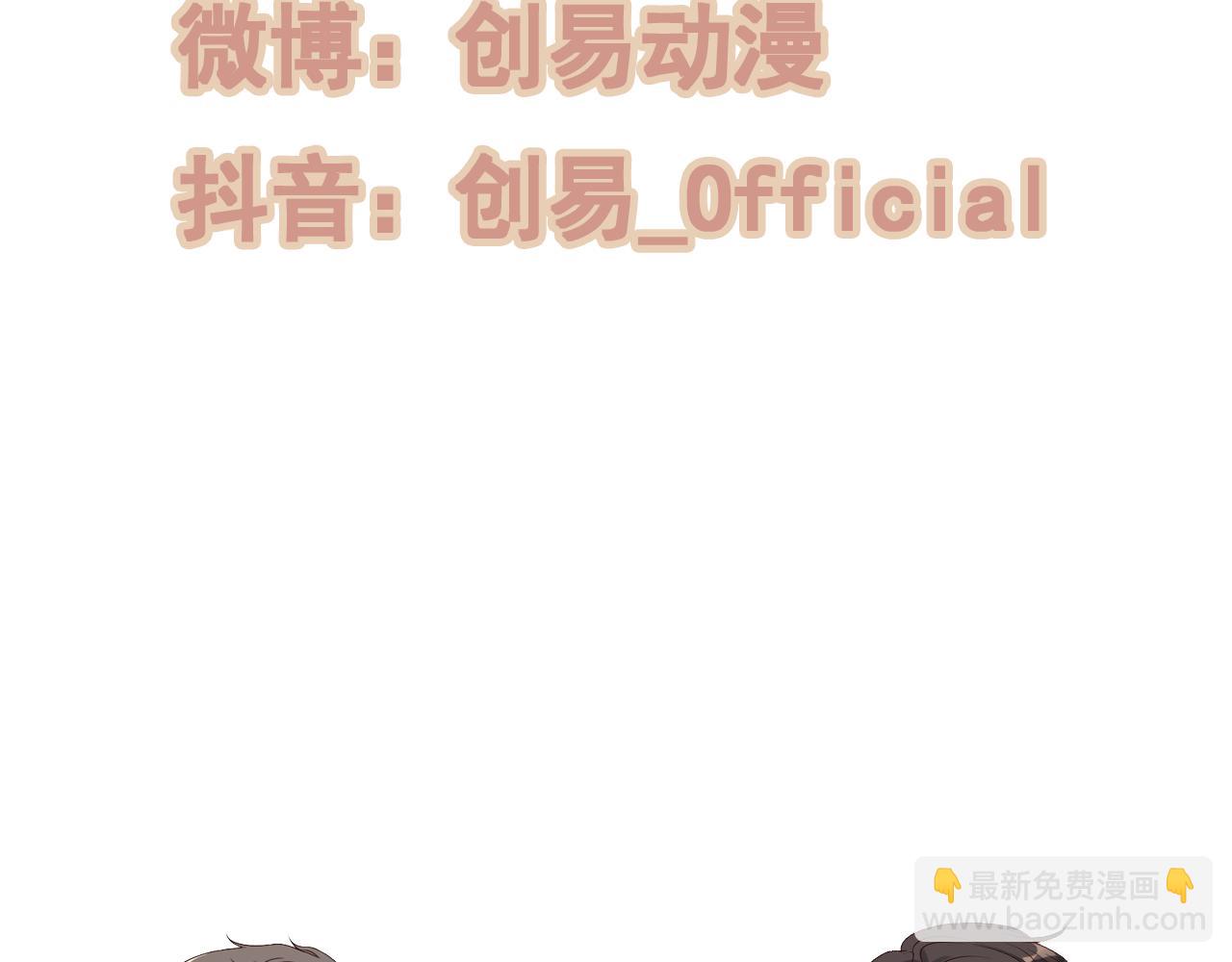 第449话 准备撤离102