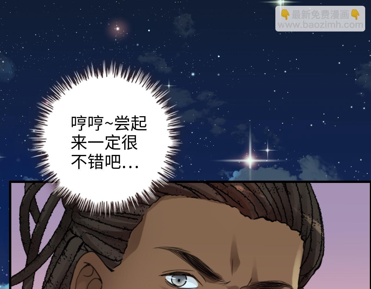 第449话 准备撤离13