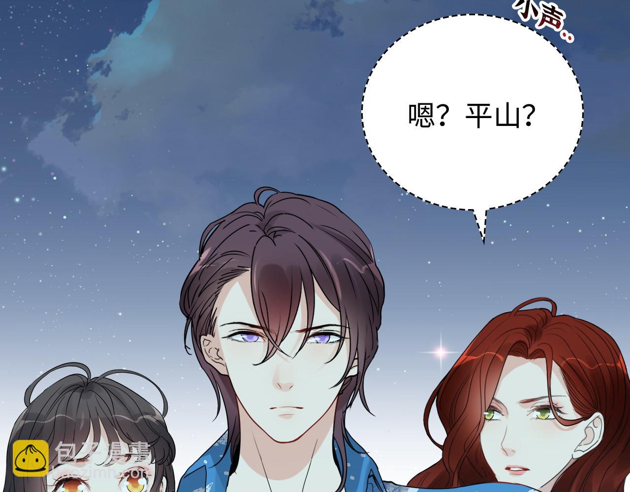 第449话 准备撤离15