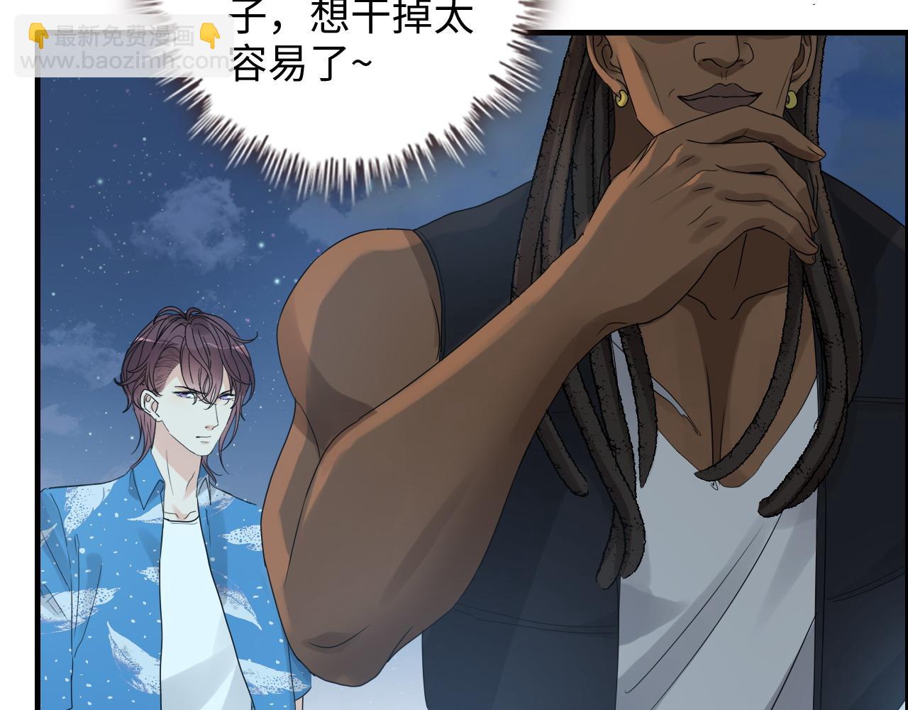 第449话 准备撤离21