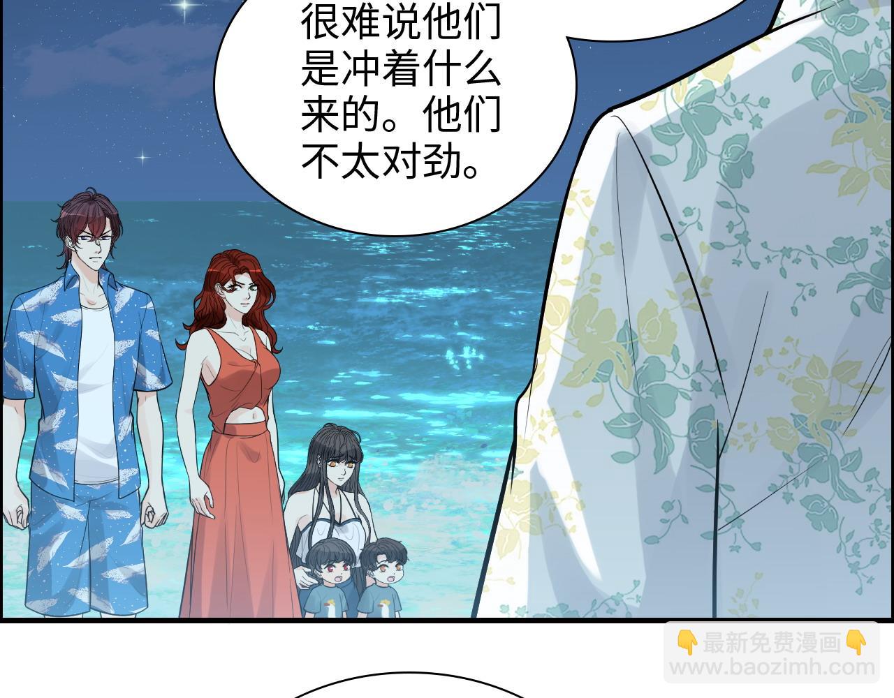 第449话 准备撤离25