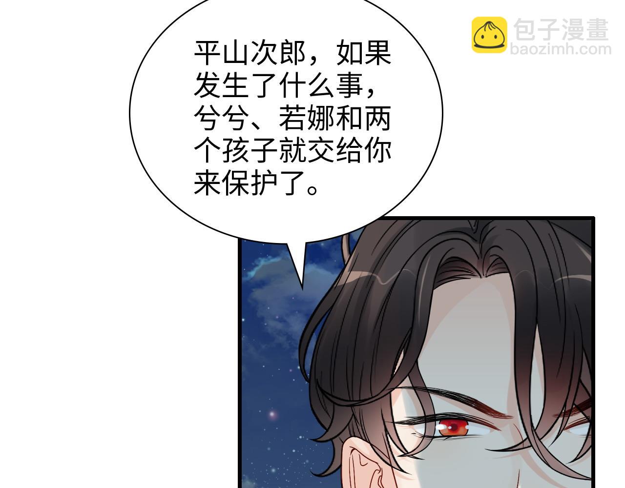 第449话 准备撤离26