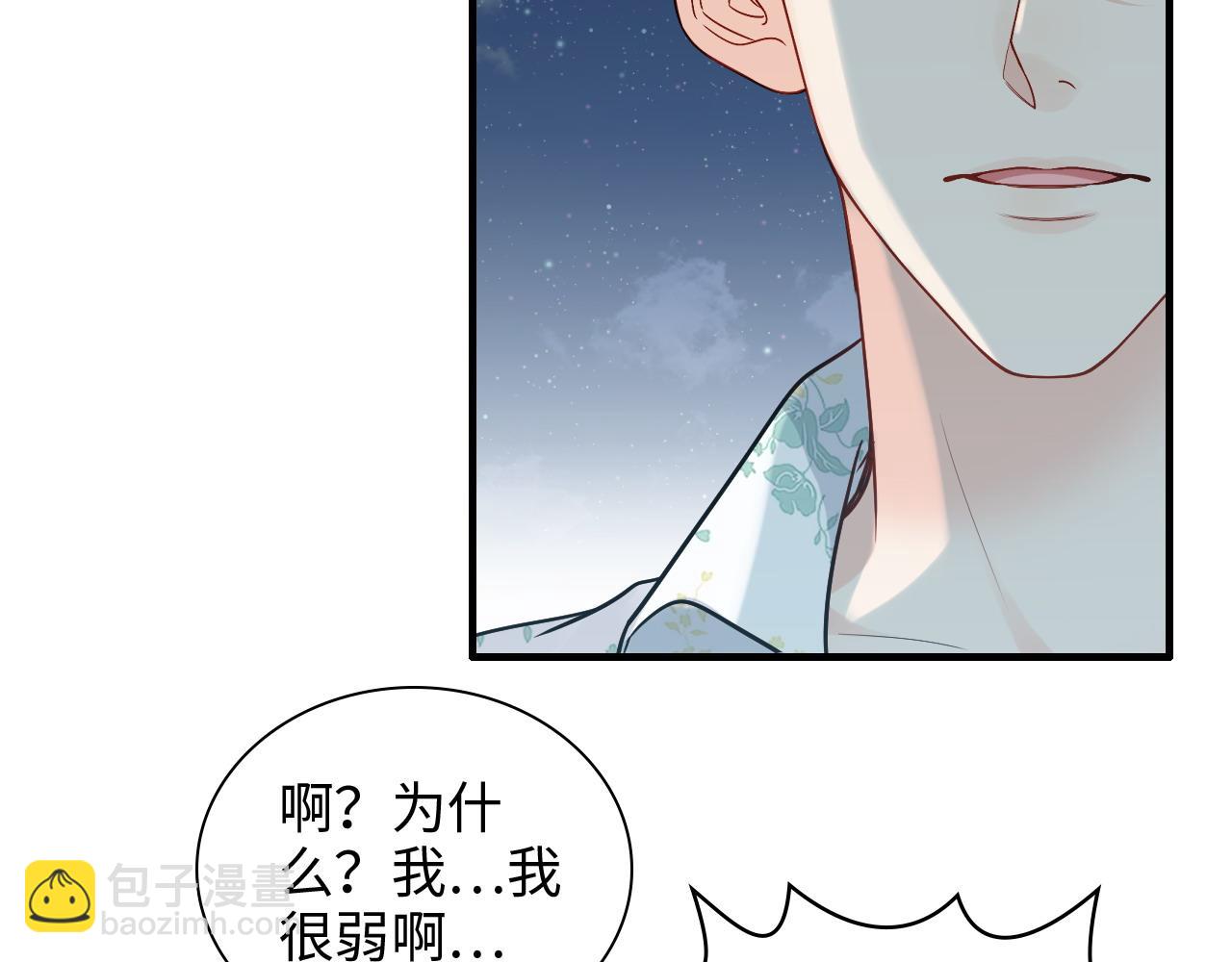 第449话 准备撤离27