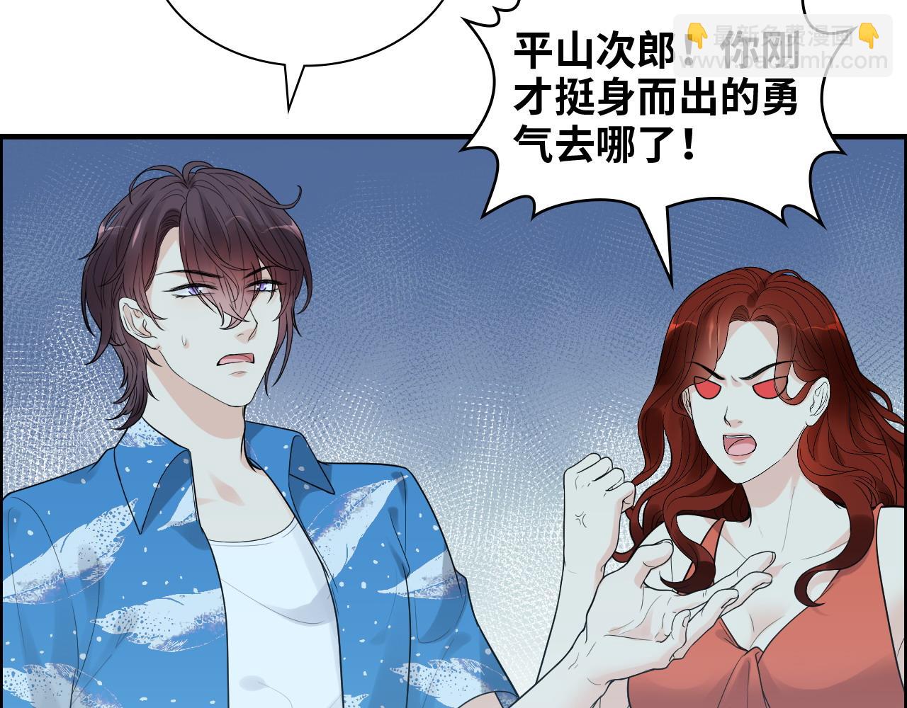 第449话 准备撤离28