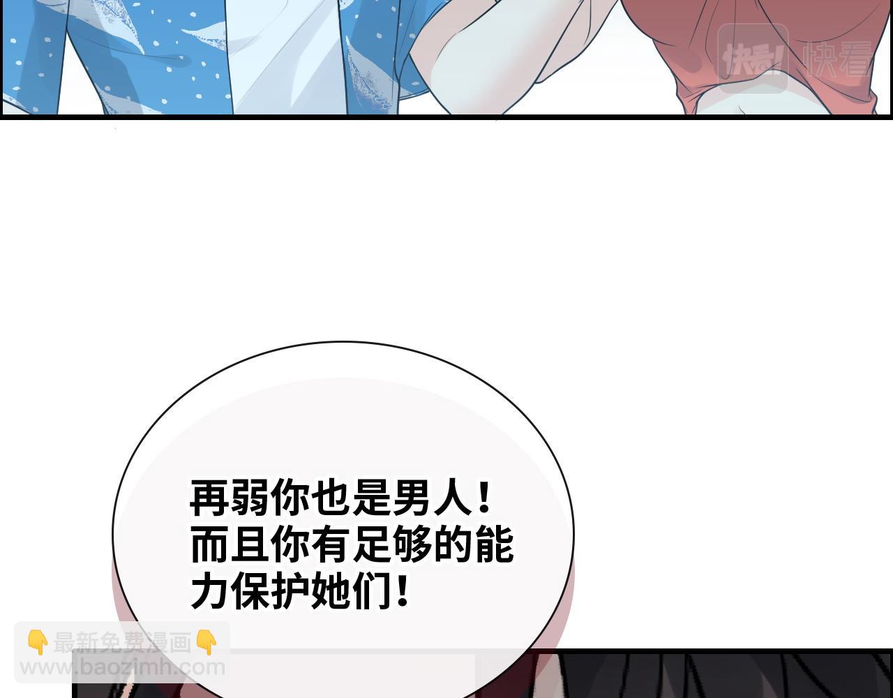 第449话 准备撤离29