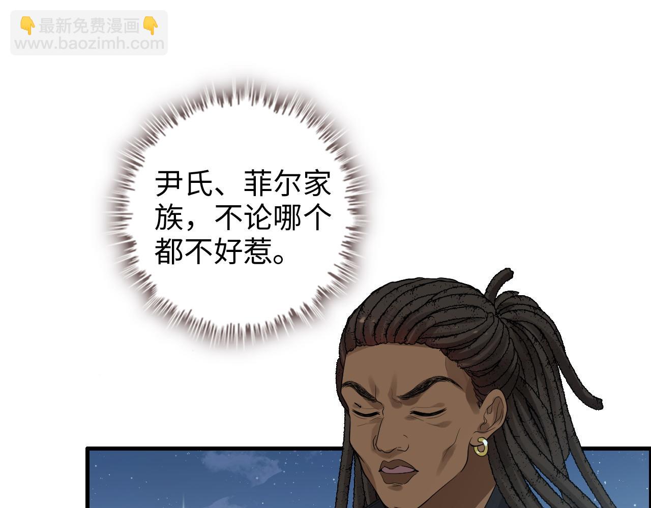 第449话 准备撤离3