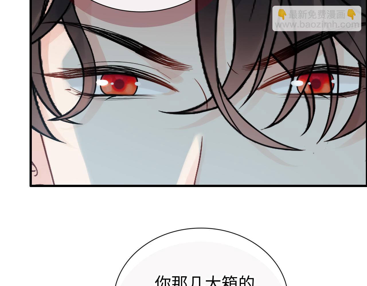 第449话 准备撤离30