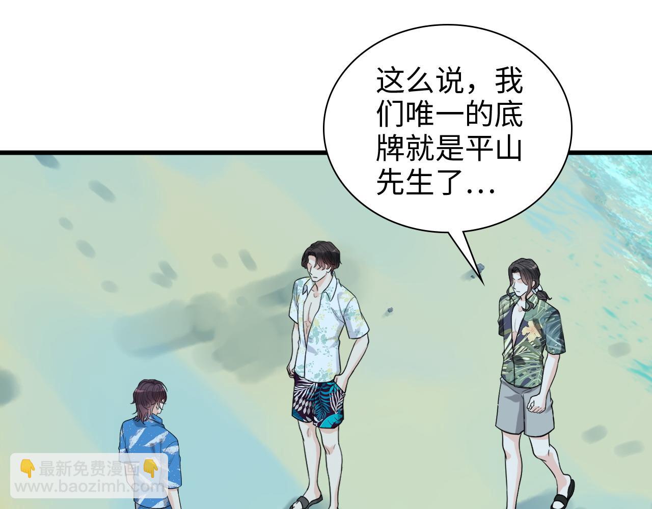 第449话 准备撤离33