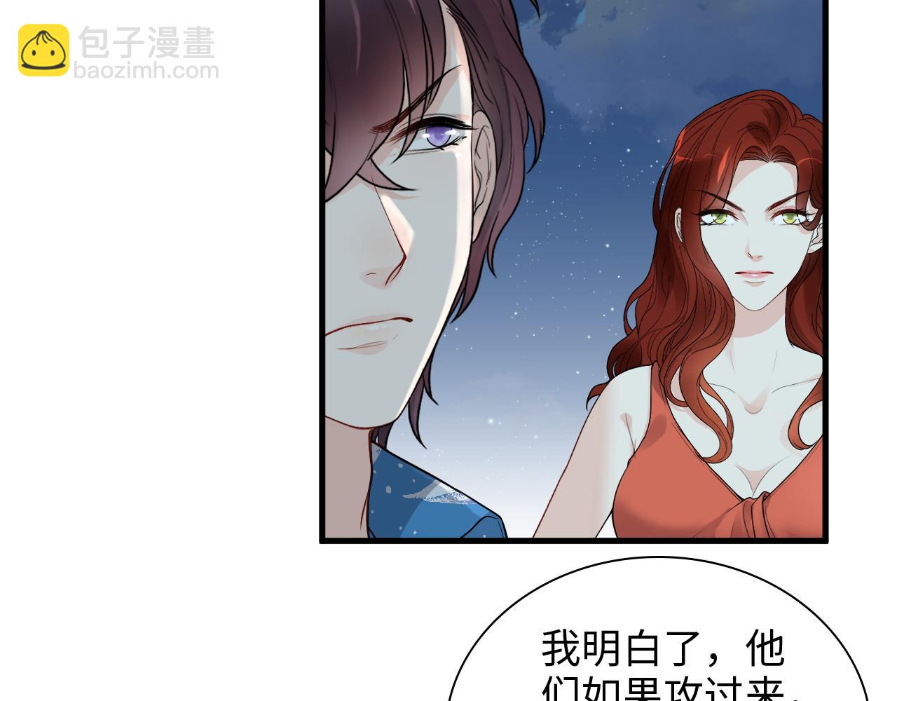 第449话 准备撤离36