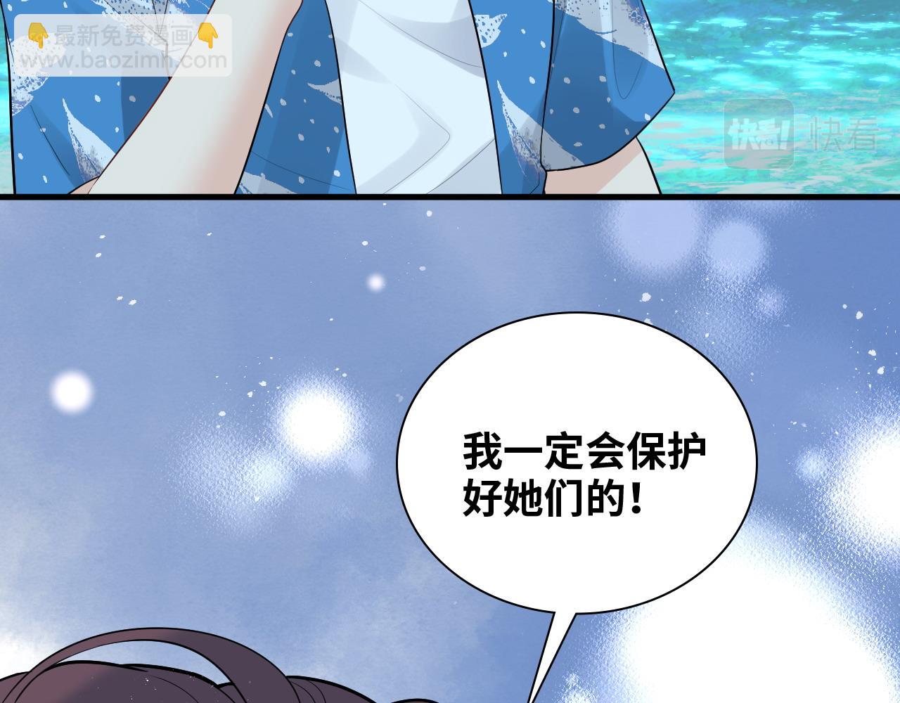 第449话 准备撤离38