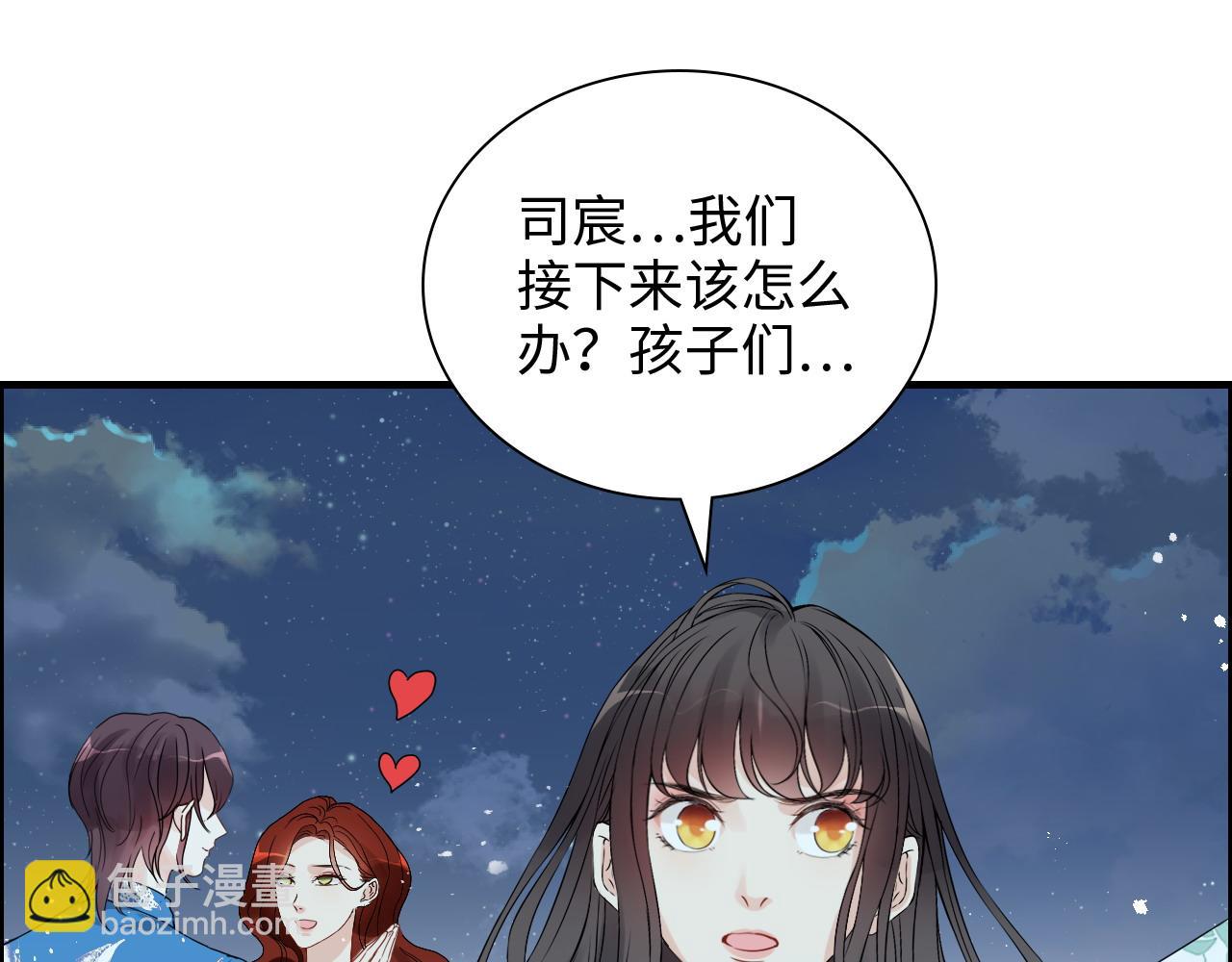 第449话 准备撤离43