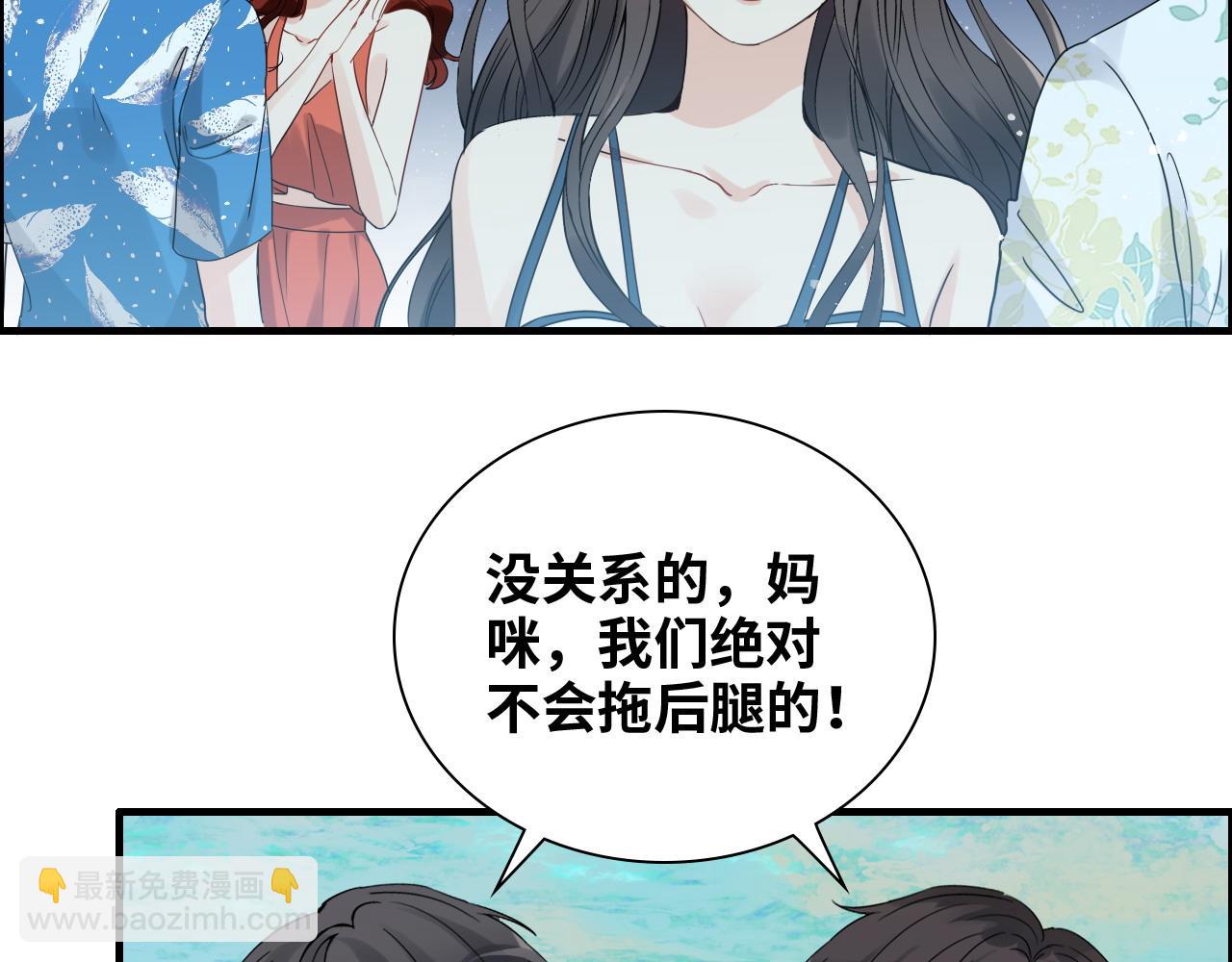 第449话 准备撤离44